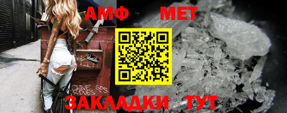 Амфетамин VHQ  АМФЕТАМИН  Кинешма    сайт  площадка официальный сайт  Вход с VPN  Amphetamine 