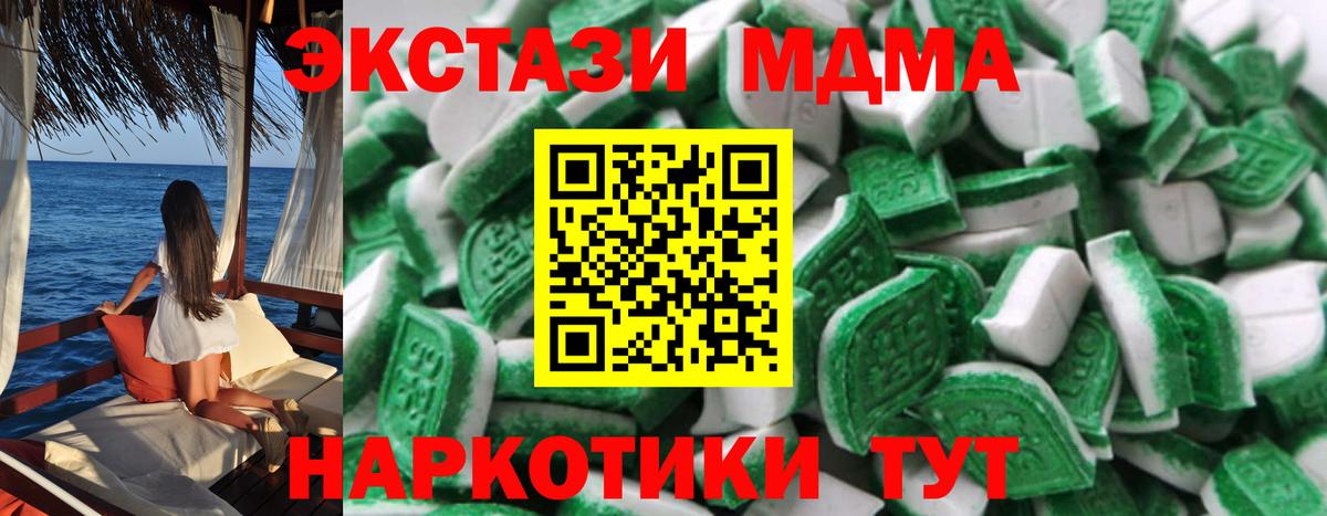 это официальный сайт  Ecstasy 280 MDMA  Кинешма  Вход с VPN  Ecstasy VHQ  ЭКСТАЗИ 
