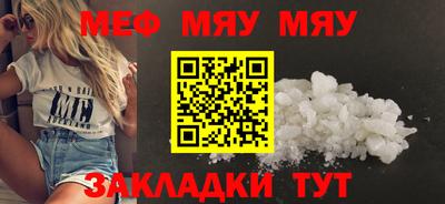 крисы Комсомольск-на-Амуре
