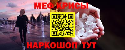 крисы Комсомольск-на-Амуре