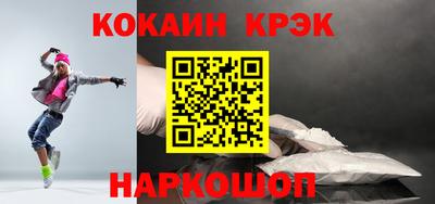 гашишное масло Конаково