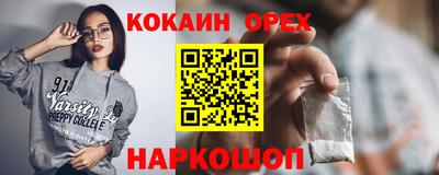 гашишное масло Конаково