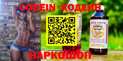 гашишное масло Конаково