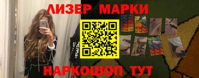 крисы Комсомольск-на-Амуре