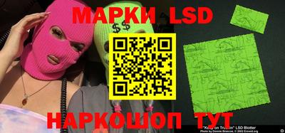 гашишное масло Конаково