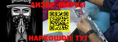 крисы Комсомольск-на-Амуре