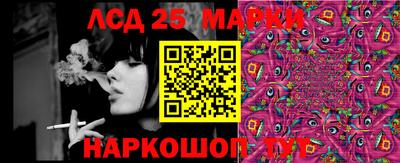 крисы Комсомольск-на-Амуре