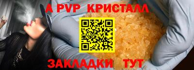 герыч Коммунар