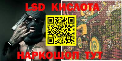 гашишное масло Конаково