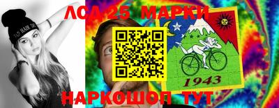 гашишное масло Конаково