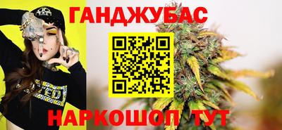 крисы Комсомольск-на-Амуре