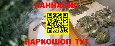 гашишное масло Конаково