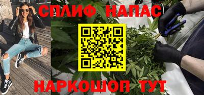 гашишное масло Конаково