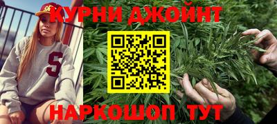 крисы Комсомольск-на-Амуре