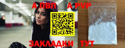 крисы Комсомольск-на-Амуре