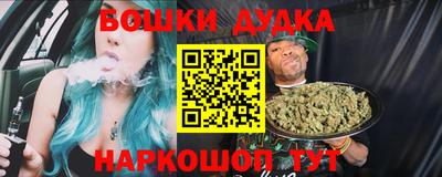 гашишное масло Конаково
