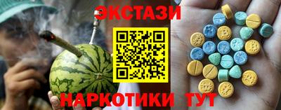 гашишное масло Конаково