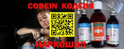 крисы Комсомольск-на-Амуре