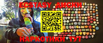 крисы Комсомольск-на-Амуре