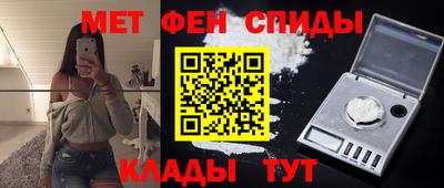 крисы Комсомольск-на-Амуре