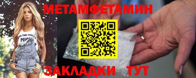 крисы Комсомольск-на-Амуре