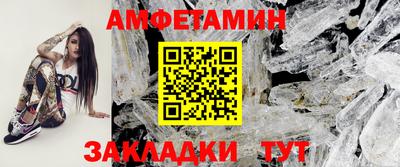 крисы Комсомольск-на-Амуре