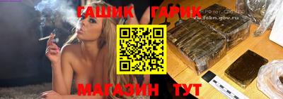гашишное масло Конаково
