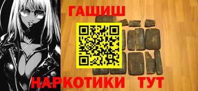 гашишное масло Конаково