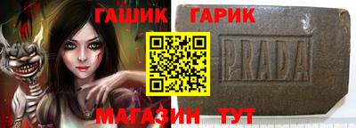 герыч Коммунар