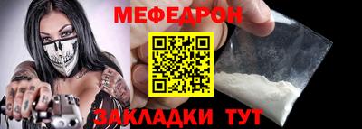 крисы Комсомольск-на-Амуре