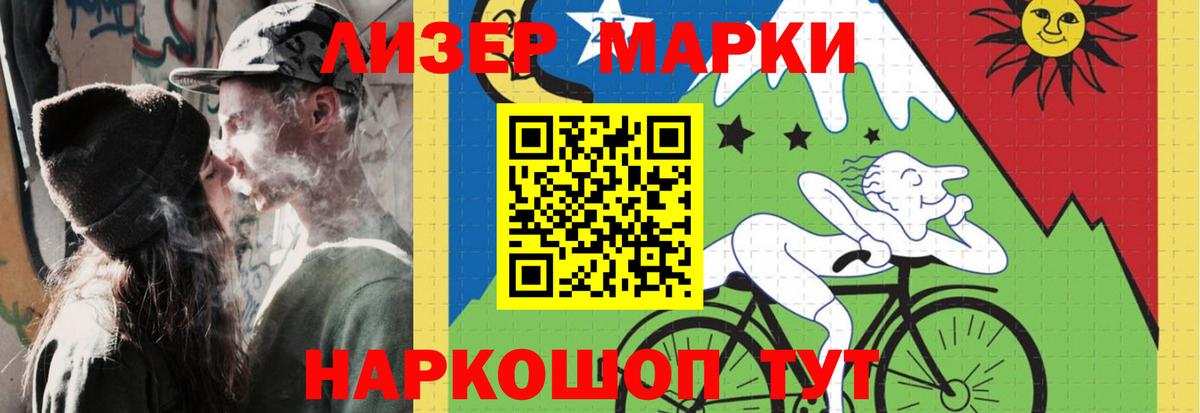 Кинешма  ЛСД экстази  Вход с VPN  ЛСД экстази ecstasy  LSD-25 экстази кислота 