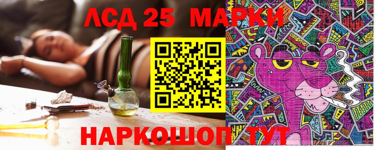 Кинешма  Марки NBOMe 1500мкг  Марки NBOMe 1500мкг  Вход с VPN 